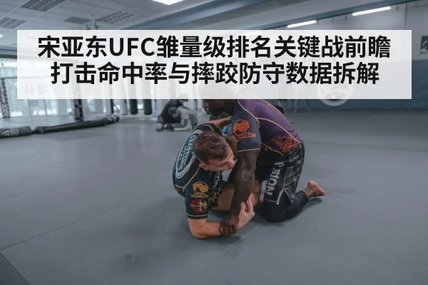 wrestling takedown grappling